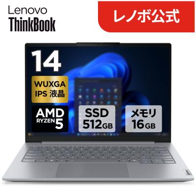 Lenovo Direct - ThinkBook 14 Gen 9(AMD)｜Yahoo!ショッピング
