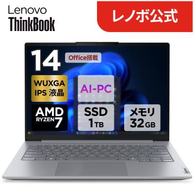 即発送可能【新品】ThinkBook 14 G4 HP Gen 9 AMD Lenovo Direct - ThinkBook 14 Gen 9(AMD)｜Yahoo!ショッピング