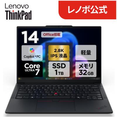 Lenovo Direct - ThinkPad｜Yahoo!ショッピング