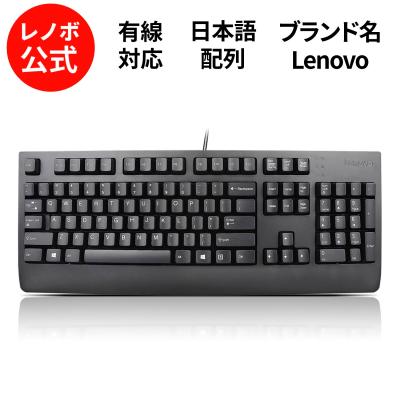 Lenovo 日本語 キーボードの商品一覧 通販 - Yahoo!ショッピング Lenovo 日本語 キーボードの商品一覧 通販 - Yahoo!ショッピング