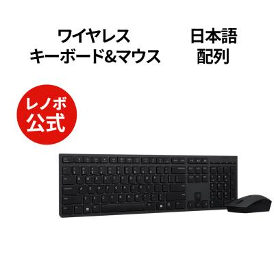 Lenovo 日本語 キーボードの商品一覧 通販 - Yahoo!ショッピング Lenovo 日本語 キーボードの商品一覧 通販 - Yahoo!ショッピング