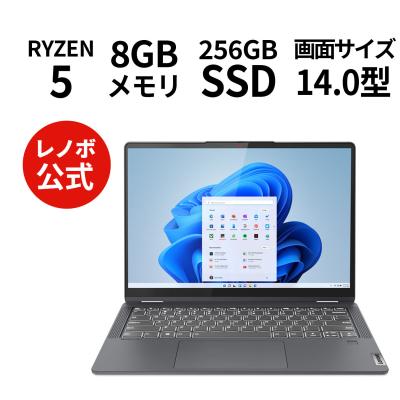 Lenovo Direct - Lenovo IdeaPad Flex 570 14型 AMD|Yahoo Lenovo Direct - Lenovo IdeaPad Flex 570 14型 AMD|Yahoo