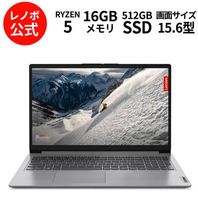 Lenovo Direct - ノートブック|Yahoo!ショッピング Lenovo Direct - ノートブック|Yahoo!ショッピング