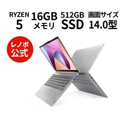 Ideapad 商品一覧 - Lenovo Direct - 売れ筋通販 - Yahoo Ideapad 商品一覧 - Lenovo Direct - 売れ筋通販 - Yahoo