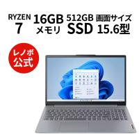 40代のおすすめ！15.6インチのノートパソコン！Windows11搭載で11万円
