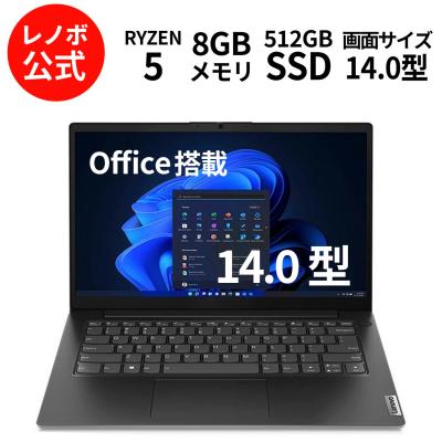 Lenovo office付き 新品(Windowsノート)の商品一覧|ノート Lenovo office付き 新品(Windowsノート)の商品一覧|ノート