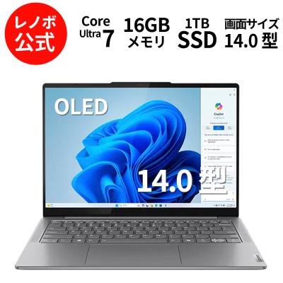 Lenovo Direct - Yoga Slim 7i Gen 9 14型｜Yahoo!ショッピング
