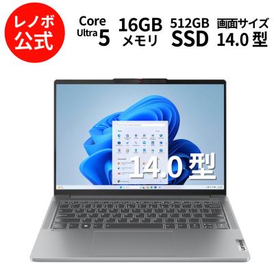 Lenovo Direct - IdeaPad Pro 5i Gen 9 14型(Intel)｜Yahoo!ショッピング