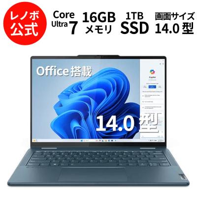 ✨軽量2in1⭐⭐LenovoIdeaPad✨ Win11+Office2021 Lenovo IdeaPad 5 2-in-1 Gen 10 2in1 ノートパソコン 83KUCTO1WW