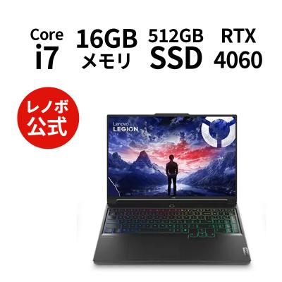 Lenovo Direct - Legion 7シリーズ｜Yahoo!ショッピング