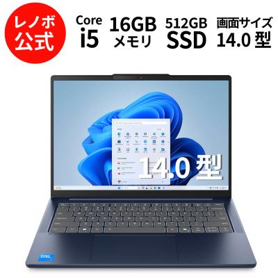 Lenovo Direct - IdeaPad Slim 5 シリーズ|Yahoo!ショッピング Lenovo Direct - IdeaPad Slim 5 シリーズ|Yahoo!ショッピング
