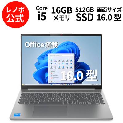 lenovo ideapad slim 5i gen 8(Windowsノート)の商品一覧 lenovo ideapad slim 5i gen 8(Windowsノート)の商品一覧