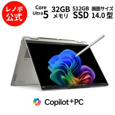 yoga 7i gen 8（Windowsノート）｜ノートパソコン | スマホ