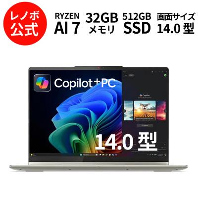 Windowsノート（解像度：2880x1800）｜ノートパソコン｜スマホ