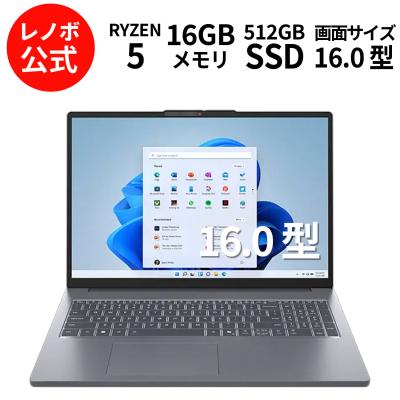 16gb 512gb(ノートパソコン本体)の商品一覧 | スマホ 16gb 512gb(ノートパソコン本体)の商品一覧 | スマホ
