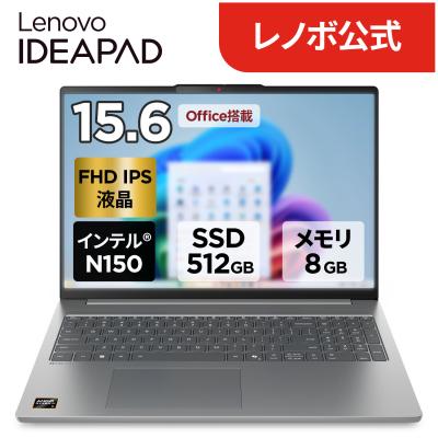 【新品同様】レノボ　ノートパソコン Office付き Lenovo ntc 【公式・直販】 ノートパソコン Office付き Yoga 7i