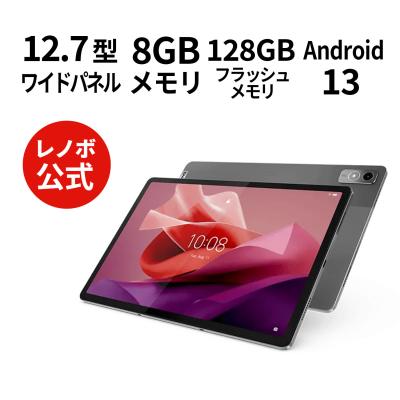 Lenovo Direct - タブレット|Yahoo!ショッピング Lenovo Direct - タブレット|Yahoo!ショッピング