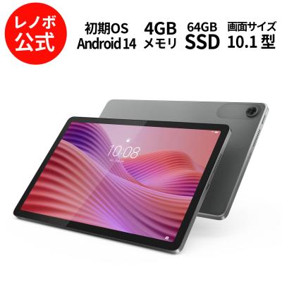 Lenovo Direct - タブレット|Yahoo!ショッピング Lenovo Direct - タブレット|Yahoo!ショッピング