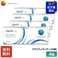 クーパービジョン クラリティワンデー WetLoc Technology 30枚 4箱 コンタクトレンズ ワンデー コンタクト CooperVision 1日使いすて 近視用 2ヶ月分 薄型 | クーパービジョン専門店レンズAAA