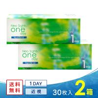 ネオサイトワンデーアクアモイスト 2箱 ソフトコンタクトレンズ コンタクトレンズ 1DAY 送料無料 | コンタクト通販 レンズアップル