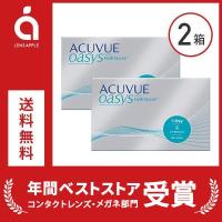 ワンデーアキュビューオアシス90枚 2箱  送料無料 ジョンソンエンドジョンソン アキュビュー | コンタクト通販 レンズアップル