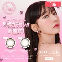 モラク ワンデー トーリック 10枚 1箱 カラーコンタクトレンズ カラコン 乱視用 1DAY 度あり 宮脇咲良 | コンタクト通販 レンズアップル