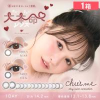 チューズミー UV 10枚 1箱 カラーコンタクトレンズ カラコン 1DAY 度あり ゆうこす 菅本裕子 | コンタクト通販 レンズアップル