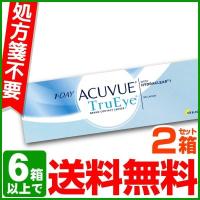 ワンデーアキュビュートゥルーアイ 30枚パック 2箱 1day ACUVUE TruEye コンタクトレンズ one day | コンタクトレンズ通販-レンズデリ