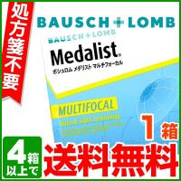 メダリスト マルチフォーカル 遠近両用 2week 2ウィーク コンタクトレンズ 1箱 ボシュロム BAUSCH + LOMB 6枚入 | コンタクトレンズ通販-レンズデリ