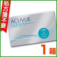 コンタクトレンズ 1day コンタクト 90枚 ワンデー アキュビュー オアシス 1箱 UVカット ACUVUE OASYS HydraLuxe one day | コンタクトレンズ通販-レンズデリ