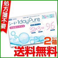 コンタクトレンズ 1day コンタクト 96枚 シード ワンデーピュアうるおいプラス 2箱 SEED 1day Pure UP one day | コンタクトレンズ通販-レンズデリ
