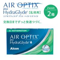 エアオプティクスプラス ハイドラグライド 乱視用 6枚入り 2箱 2week 2ウィーク トーリック コンタクトレンズ AIR OPTIX | コンタクトレンズ通販-レンズデリ