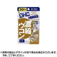 DHC 濃縮ウコン 40粒 20日分 サプリメント ×1個 | コンタクトレンズ通販-レンズデリ