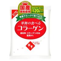 華舞の食べるコラーゲン 120ｇ AFC エーエフシー ×1個 | コンタクトレンズ通販-レンズデリ