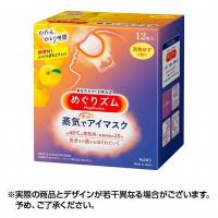 めぐりズム蒸気でホットアイマスク 完熟ゆず １２枚入 ×1個 | コンタクトレンズ通販-レンズデリ