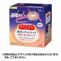 めぐりズム蒸気でグッドナイト １２Ｐ ×1個 | コンタクトレンズ通販-レンズデリ