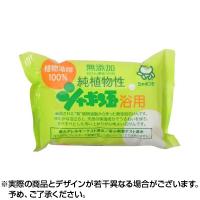 シャボン玉 純植物性 浴用 100g(無添加石鹸) ×1個 | コンタクトレンズ通販-レンズデリ