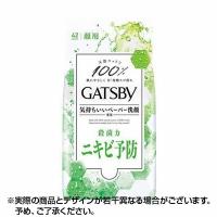 ギャツビー GATSBY フェイシャルペーパー 薬用アクネケアタイプ 42枚 ×1個 | コンタクトレンズ通販-レンズデリ