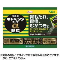 キャベジンコーワα顆粒 56包 ×1個 第2類医薬品 | コンタクトレンズ通販-レンズデリ
