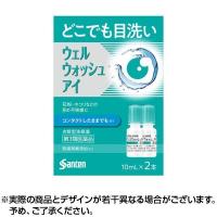 ウェルウォッシュアイ 点眼型洗眼薬 どこでも目洗い 参天製薬 10mL 2本入 ×1個 第3類医薬品 | コンタクトレンズ通販-レンズデリ