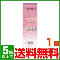 ミノンアミノモイスト ブライト アップベースＵＶ MINON UV化粧下地 ×1個 | コンタクトレンズ通販-レンズデリ
