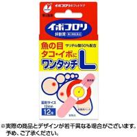 イボコロリ絆創膏ワンタッチＬ 12枚 ×1個 横山製薬 第2類医薬品 | コンタクトレンズ通販-レンズデリ