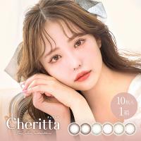 Cheritta チェリッタ 10枚 1箱 カラコン ワンデー 1day カラーコンタクトレンズ 度あり 度付き 度なし お試し one day | コンタクトレンズ通販-レンズデリ