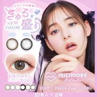 カラコン ワンデー カラーコンタクト 10枚 1day ミリモア byエバーカラー 2箱 度付き 度あり 度なし お試し EverColor one day | コンタクトレンズ通販-レンズデリ