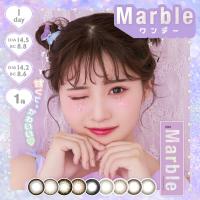 カラコン ワンデー カラーコンタクトレンズ 度あり 度付き 度なし Marble 1day マーブル 10枚 1箱 one day | コンタクトレンズ通販-レンズデリ