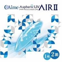 アスフェリックUVエアII エア2 1枚入り 2個 ハードコンタクトレンズ ハードレンズ Aime Aspheric UV AIRII | コンタクトレンズ通販-レンズデリ