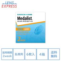 メダリスト66トーリック 乱視用 6枚入り 4箱 ソフトコンタクトレンズ 2week 2ウィーク BAUSCH+LOMB Medalist 66TORIC | コンタクトレンズ通販-レンズExpress