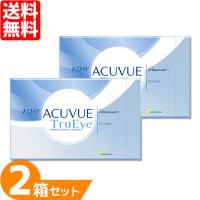 [簡単購入] J&amp;J ワンデーアキュビュートゥルーアイ 2箱(1箱90枚入り) ジョンソン エンド ジョンソンも迅速発送 【一部度数欠品中】 ONE DAY | レンズポーター ヤフー店