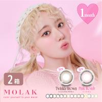 モラク MOLAK 1month 2箱セット (1箱2枚入り) 宮脇咲良 カラコン マンスリー UVカット IZ*ONE 度あり 度なし 1ヶ月使い捨て カラーコンタクト | レンズポーター ヤフー店