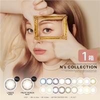 エヌズコレクション N's COLLECTION 1箱 (10枚入り) カラコン ワンデー カラーコンタクト 1day UVカット 度あり 度なし 1日使い捨て 渡辺直美プロデュース | レンズポーター ヤフー店